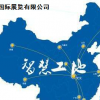 2021Ͼǻ۹װչ